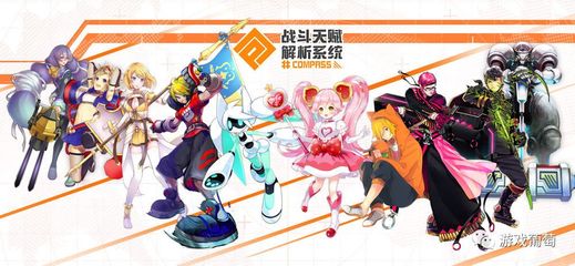 《心動(dòng)代理新游 TapTap 8.4分，60萬人預(yù)約的3V3即時(shí)對(duì)戰(zhàn)動(dòng)漫風(fēng)游戲》