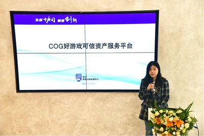 數(shù)創(chuàng)天府 賦能未來(lái)——四川省2024年版權(quán)宣傳周動(dòng)漫技術(shù)開發(fā)路演活動(dòng)成功舉辦