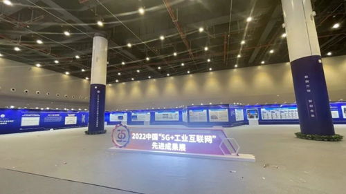 2022中國5G+工業(yè)互聯(lián)網大會 亨通方案榮登先進成果展區(qū)引領設備制造革新